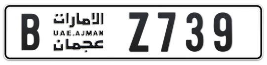 B Z739 - Plate numbers for sale in Ajman