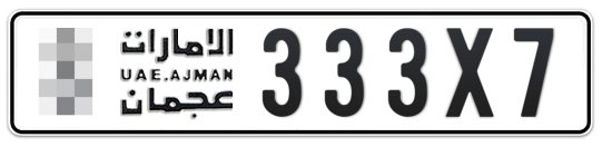 Ajman Plate number  * 333X7 for sale on Numbers.ae