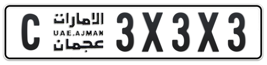 C 3X3X3 - Plate numbers for sale in Ajman