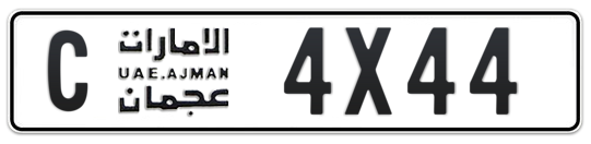 C 4X44 - Plate numbers for sale in Ajman