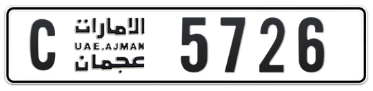 C 5726 - Plate numbers for sale in Ajman