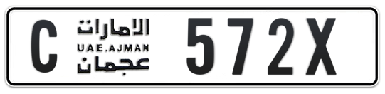 C 572X - Plate numbers for sale in Ajman