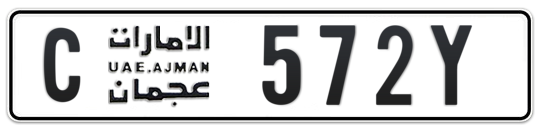 C 572Y - Plate numbers for sale in Ajman