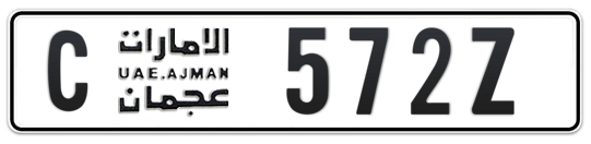 C 572Z - Plate numbers for sale in Ajman