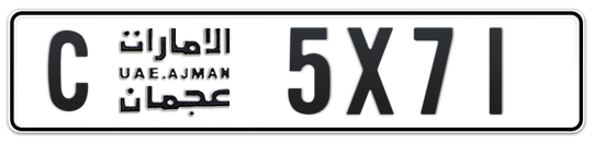 C 5X71 - Plate numbers for sale in Ajman