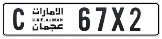 C 67X2 - Plate numbers for sale in Ajman