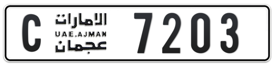 Ajman Plate number C 7203 for sale on Numbers.ae