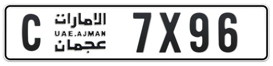C 7X96 - Plate numbers for sale in Ajman