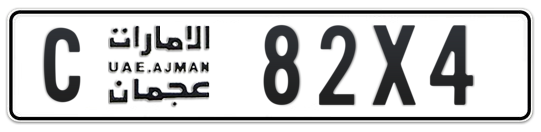 C 82X4 - Plate numbers for sale in Ajman