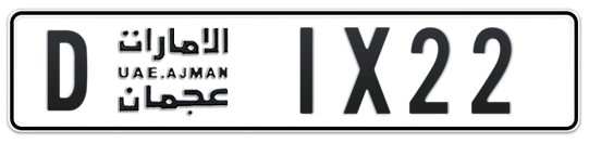 D 1X22 - Plate numbers for sale in Ajman