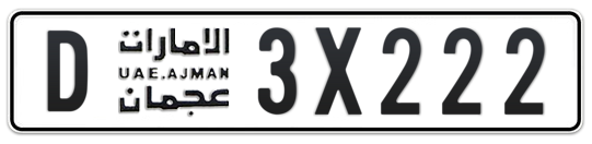 D 3X222 - Plate numbers for sale in Ajman