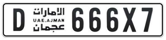 D 666X7 - Plate numbers for sale in Ajman