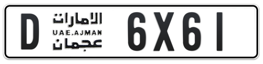 D 6X61 - Plate numbers for sale in Ajman