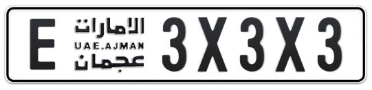 E 3X3X3 - Plate numbers for sale in Ajman