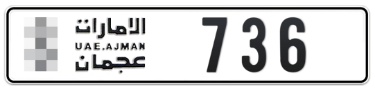  * 736 - Plate numbers for sale in Ajman