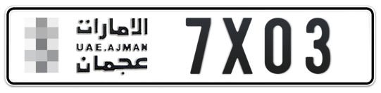 Ajman Plate number  * 7X03 for sale on Numbers.ae