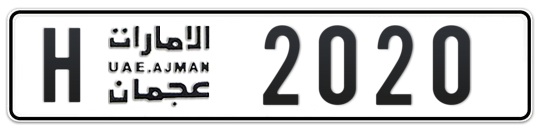 Ajman Plate number H 2020 for sale on Numbers.ae