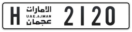 Ajman Plate number H 2120 for sale on Numbers.ae