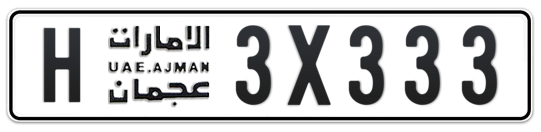 H 3X333 - Plate numbers for sale in Ajman
