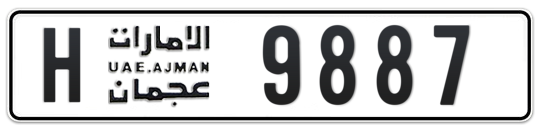 Ajman Plate number H 9887 for sale on Numbers.ae