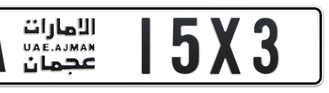 Ajman Plate number A 15X3 for sale - Short layout, Сlose view