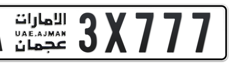 Ajman Plate number A 3X777 for sale - Short layout, Сlose view