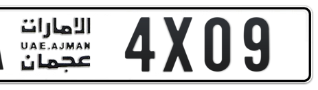 Ajman Plate number A 4X09 for sale - Short layout, Сlose view