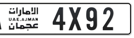 Ajman Plate number A 4X92 for sale - Short layout, Сlose view