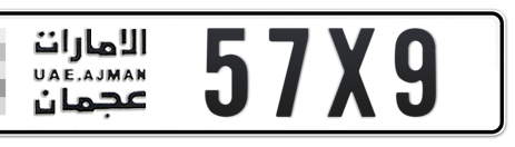 Ajman Plate number  * 57X9 for sale - Short layout, Сlose view