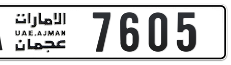 Ajman Plate number A 7605 for sale - Short layout, Сlose view