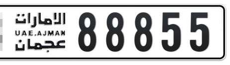 Ajman Plate number  * 88855 for sale - Short layout, Сlose view