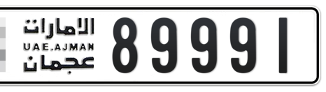 Ajman Plate number  * 89991 for sale - Short layout, Сlose view
