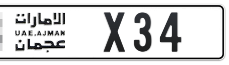 Ajman Plate number  * X34 for sale - Short layout, Сlose view