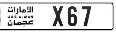 Ajman Plate number  * X67 for sale - Short layout, Сlose view