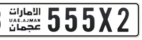 Ajman Plate number B 555X2 for sale - Short layout, Сlose view