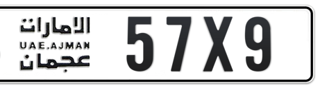 Ajman Plate number B 57X9 for sale - Short layout, Сlose view