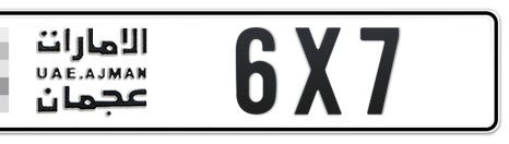 Ajman Plate number  * 6X7 for sale - Short layout, Сlose view