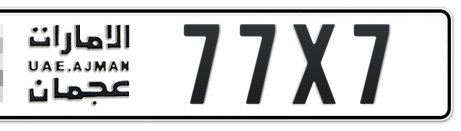 Ajman Plate number  * 77X7 for sale - Short layout, Сlose view