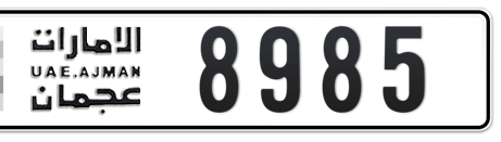Ajman Plate number  * 8985 for sale - Short layout, Сlose view