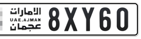 Ajman Plate number  * 8XY60 for sale - Short layout, Сlose view