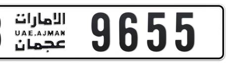 Ajman Plate number B 9655 for sale - Short layout, Сlose view