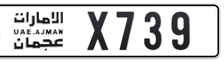 Ajman Plate number B X739 for sale - Short layout, Сlose view