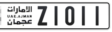 Ajman Plate number  * Z1011 for sale - Short layout, Сlose view