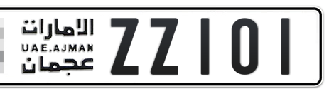 Ajman Plate number  * ZZ101 for sale - Short layout, Сlose view