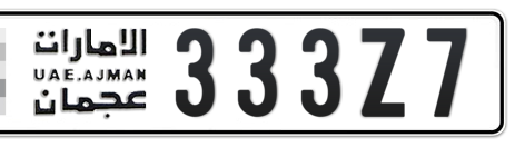 Ajman Plate number  * 333Z7 for sale - Short layout, Сlose view