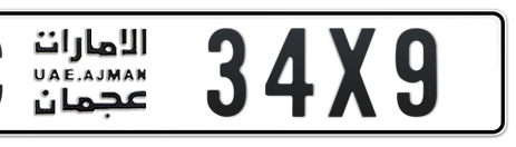 Ajman Plate number C 34X9 for sale - Short layout, Сlose view