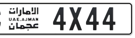 Ajman Plate number C 4X44 for sale - Short layout, Сlose view