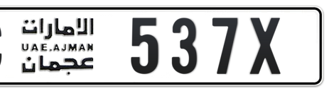 Ajman Plate number C 537X for sale - Short layout, Сlose view