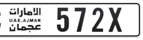 Ajman Plate number C 572X for sale - Short layout, Сlose view