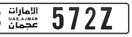 Ajman Plate number C 572Z for sale - Short layout, Сlose view